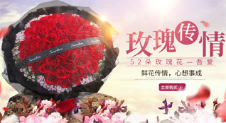 上海浦东新区浦兴路街道鲜花速递